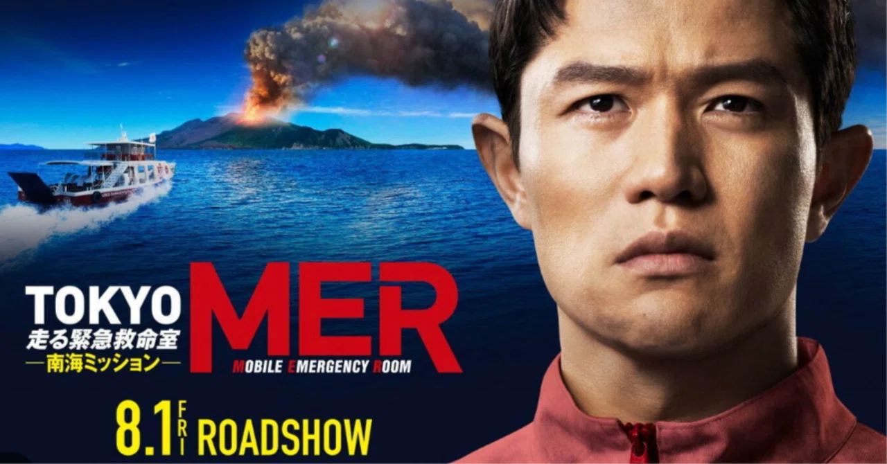 映画『劇場版TOKYO MER～走る緊急救命室～南海ミッション』 胸熱な2
