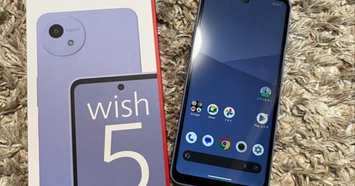 AQUOS wish5 本体 ブルー 新品未使用 SIMフリー AQUOS wish5 商品一覧