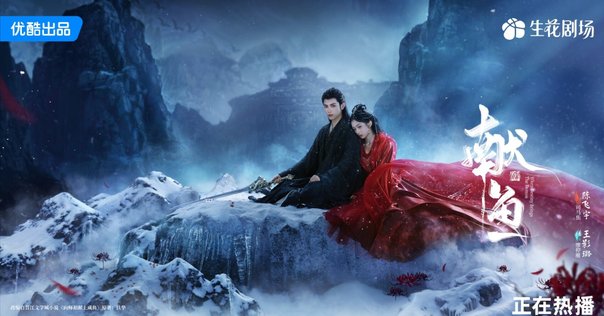 陳情令　江厭離　蓮　公式 陳情令 江厭離 蓮 公式