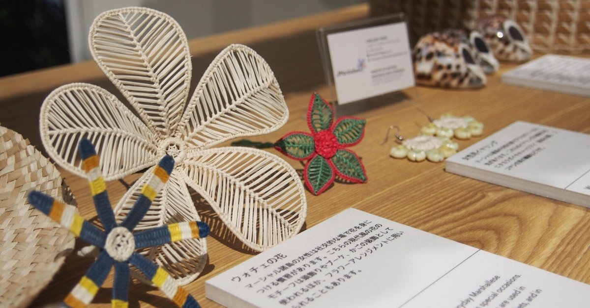 【非売品 • 関係者入手】大阪万博 マーシャル諸島 ピン 非売品 • 関係者入手】大阪万博 マーシャル諸島 ピン - メルカリ