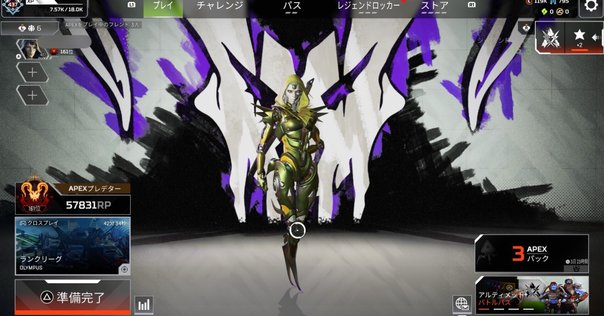 xim matrix プレデター世界1位設定付き xim matrix プレデター世界1位設定付き