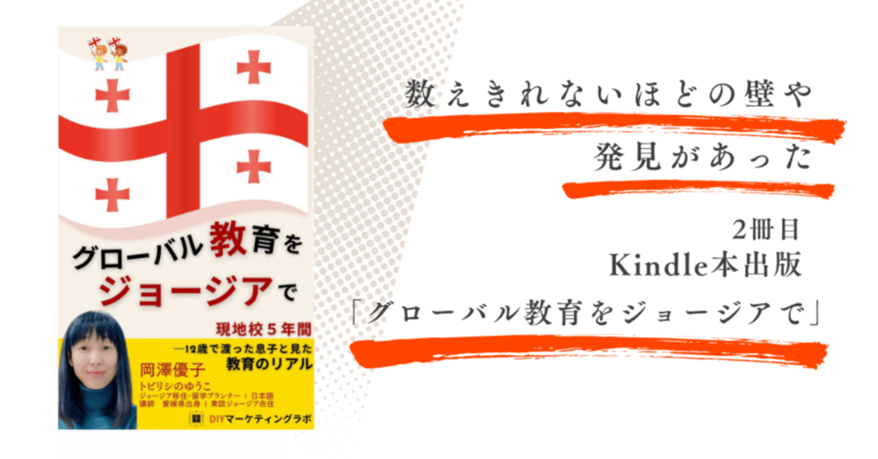 アメリカにおける公教育としての職業教育の成立   /学文社/横尾恒隆（単行本） アメリカにおける公教育としての職業教育の成立 | 横尾恒隆 |本