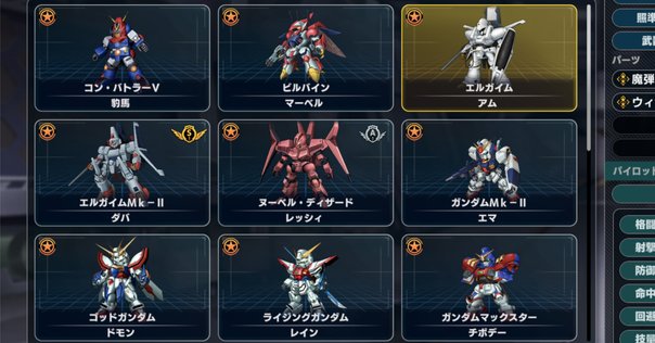 Gジェネレーションアドバンス Amazon.co.jp: SDガンダム Gジェネレーションアドバンス : Video