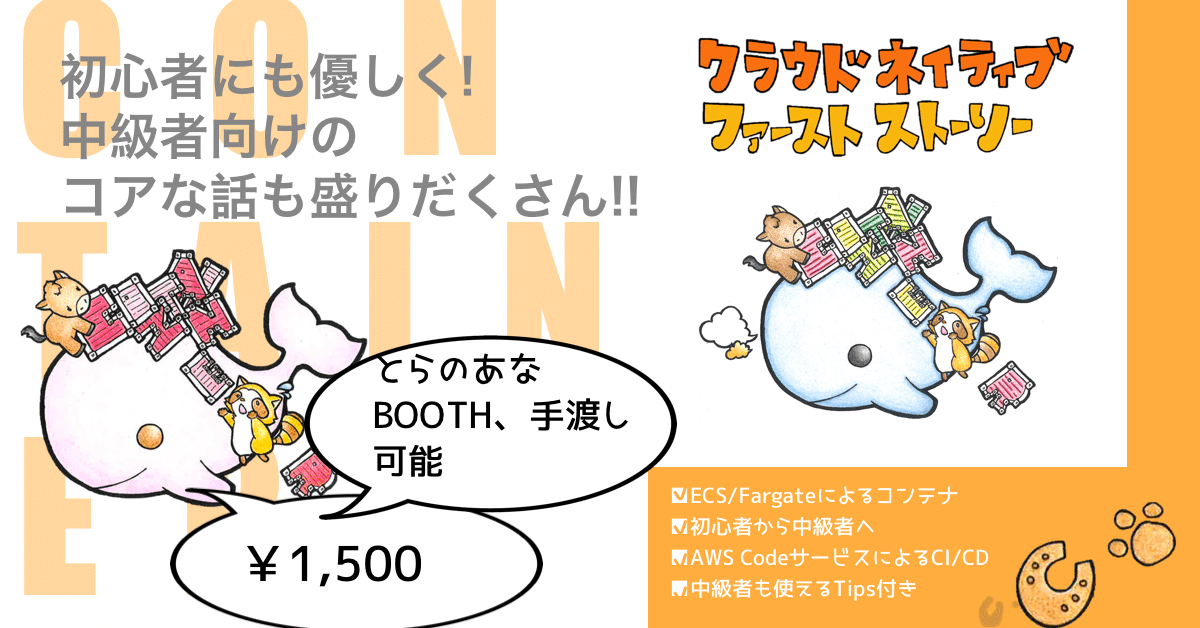 20180727 第16回 セキュリティ共有勉強会 テーマ 身近なセキュリティ