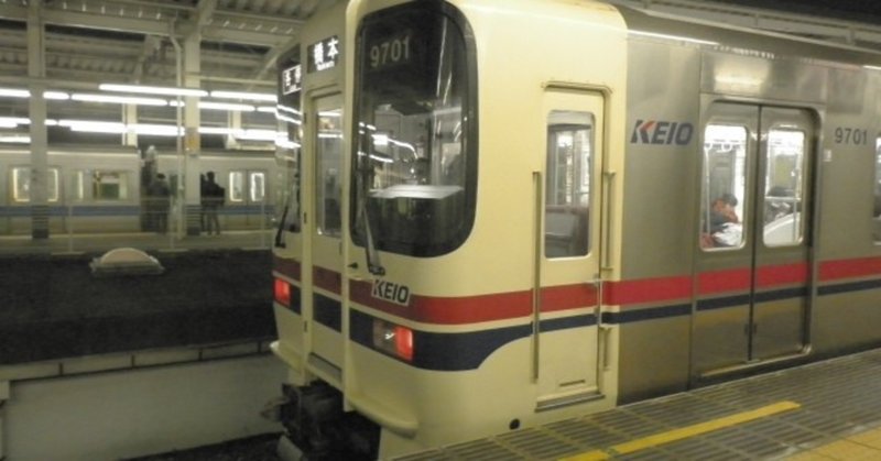京王 小田急多摩センター駅の新しい時刻表が出来ました ダウンロード可 A Valley S Noting Note 京王 小田急多摩センター駅の新しい時刻表が出来ました ダウンロード可 A Valley S Noting Note