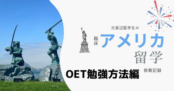 ⑤A. 日本語診療能力調査 模擬試験 厚生労働省 医師国家試験 受験資格認定 ⑤A. 日本語診療能力調査 模擬試験 厚生労働省 医師国家試験
