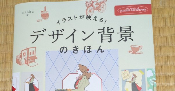 エッセンシャル脊椎・脊髄の画像診断｜るな（放射線科医・画像