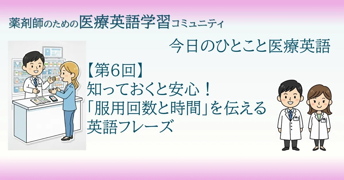 [Part 6] English expressions that are good to know! English phrases ...