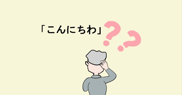 カンカラコモデケアの問題点｜喜多野土竜