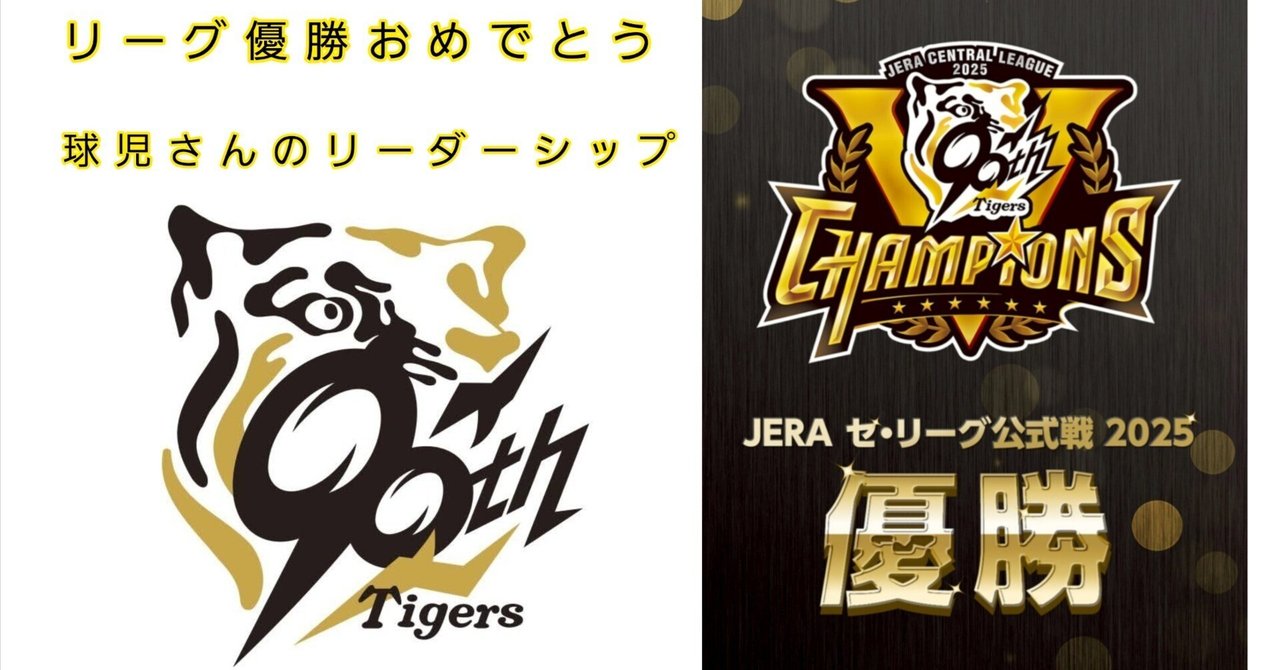 【阪神タイガースタイガース創設90周年記念オブジェ 】優勝おめでとう　藤川球児 阪神タイガース タイガース創設90周年記念オブジェ 藤川球児