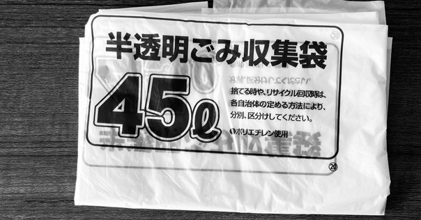 断捨離中ページです＊ 断捨離中〜気軽にコメントして下さい〜様 リクエスト 2点 まとめ