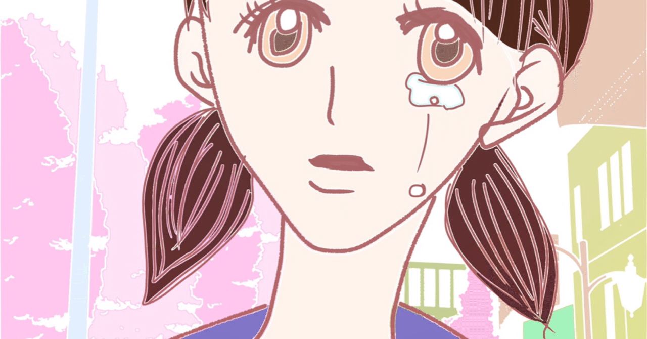 ざんねんな少女漫画 第二ボタンをひきちぎる 小津きくらげ Note