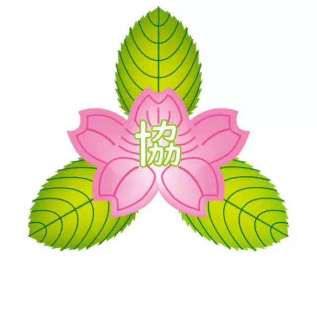 茨城県立協和特別支援学校★進路支援部