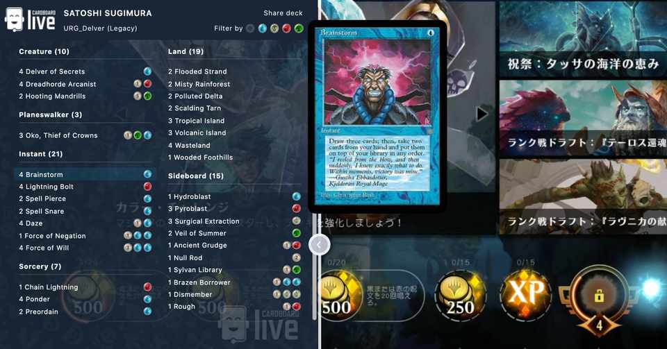 Cardboard Live完全に理解した Eisyaken Note Cardboard Live完全に理解した Eisyaken Note