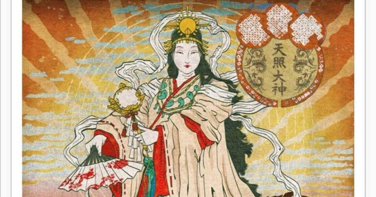 オーダー品　やまと様　天之御中主神様、天照大御神　別天神　天照　感謝等　合計8点 オーダー品 やまと様 天之御中主神様、天照大御神 別天神 天照