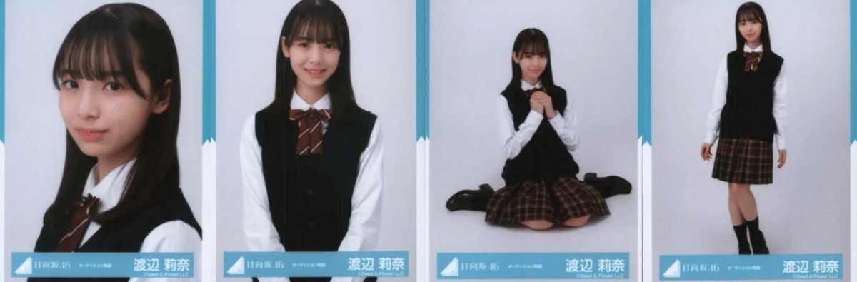 🎀渡辺莉奈ちゃん｜mei___chan823