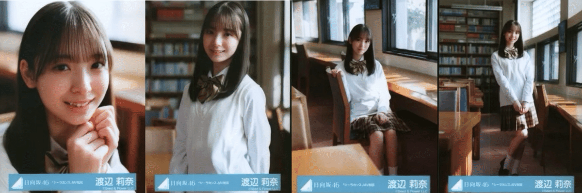 🎀渡辺莉奈ちゃん｜mei___chan823