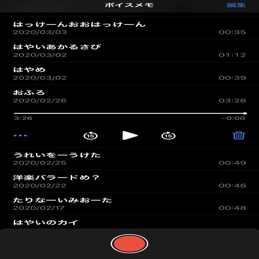 音楽で楽しく遊んでいたら ゴリゴリの 演歌 が誕生した件 けんいち Kenichi Kitagawa