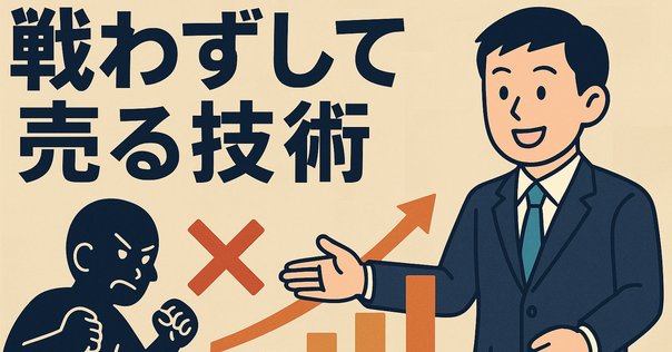 原田翔太「22歳の大学生が1億円稼いだ ありえないマーケティング