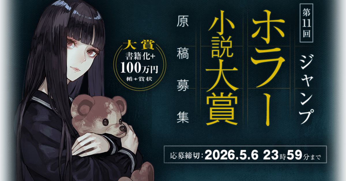 ②ベンチ　MARUICHI Novel　マルイチ ノベル 全4口】MARUICHI Novel マルイチ ノベル ②ベンチ 受賞作公開！浮嶋旭