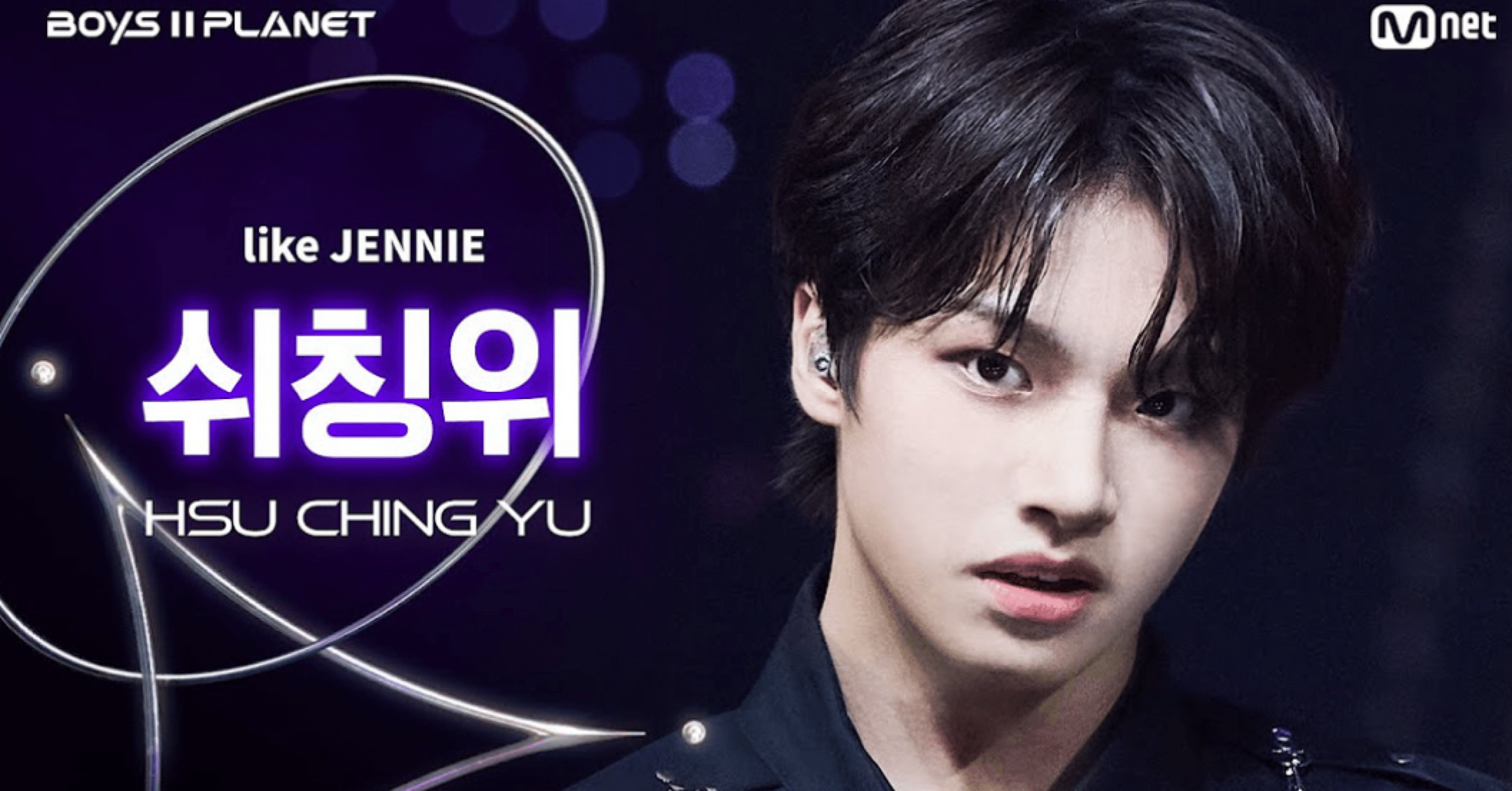 ボイプラ2＊チンウィのこれまでとこれから(第8話時点)｜RN