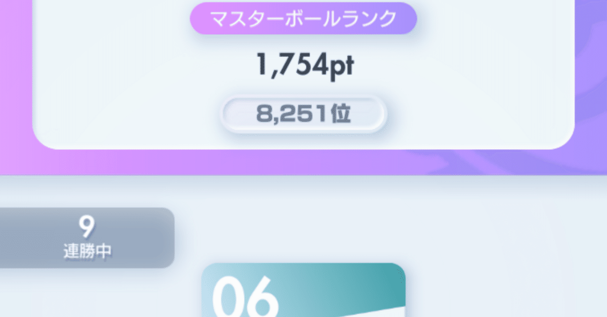 ダークライ アルセウス ポケポケ】アルセウスダークライデッキ！最強デッキで大会入賞
