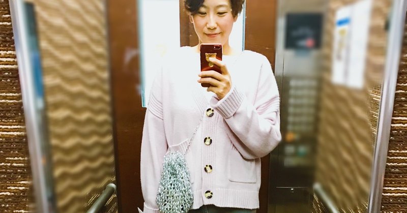 体型の変化でオシャレできない っていうか太っただけでしょ Hitomitakano Note