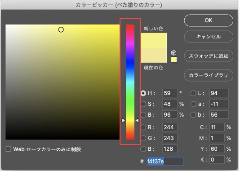 スクリーンショット 2020-03-22 18.47.48