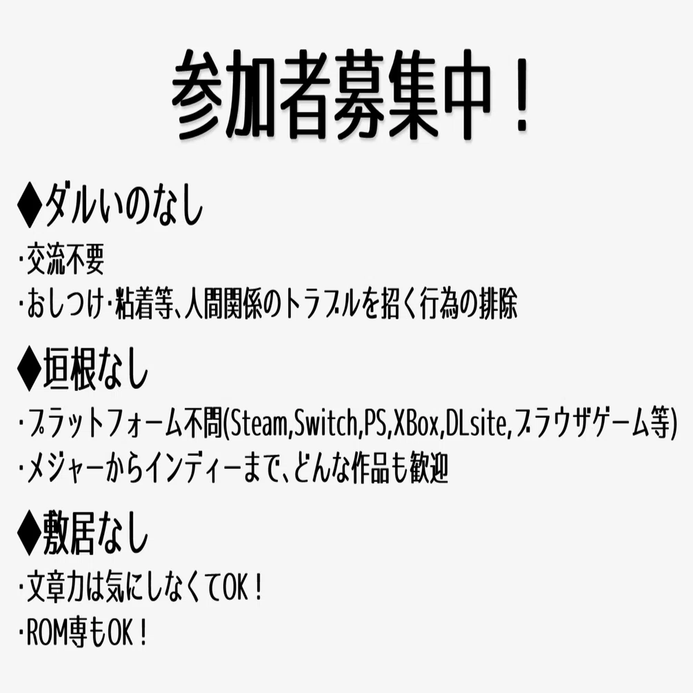 discord rom専