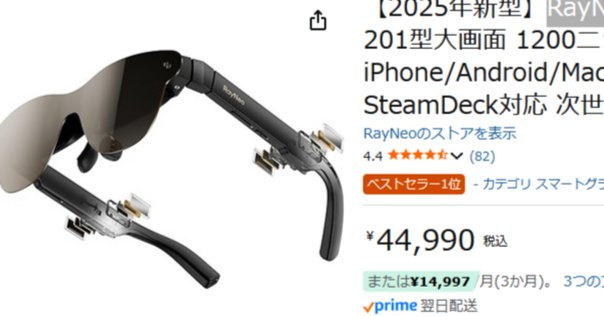OculusRiftCV1を購入するメリット｜KirisameNanoha