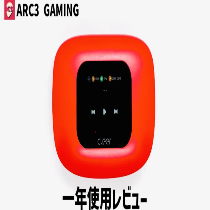 低遅延オープンイヤーゲーミングワイヤレスイヤホン】ARC 3 Gaming【一
