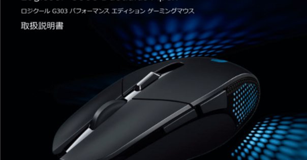 finalmouse TenZ Mサイズ ゲーミングマウス 本体 FinalMouse Starlight Pro Tenz Gaming Mouse - Medium