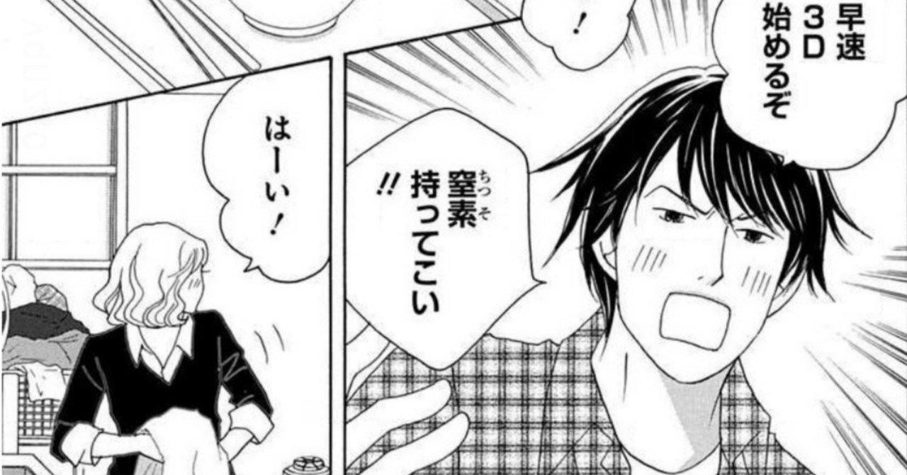 悲報 自己肯定感がない 音羽舞 note