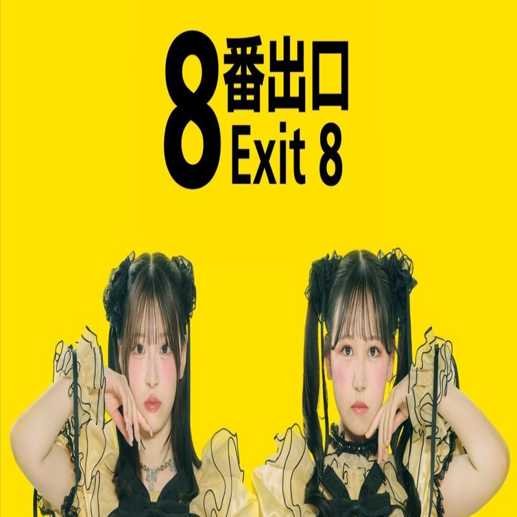 PiKi「88888888」(音楽レビュー/感想)｜ミルクレゥプ2