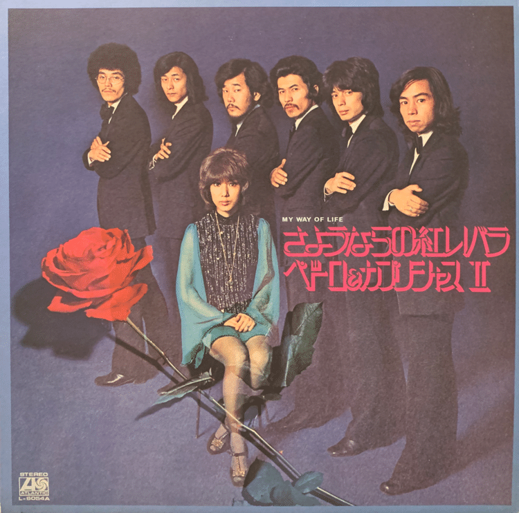 収集 前野曜子 桔梗の花 도라지 Note 収集 前野曜子 桔梗の花 도라지 Note