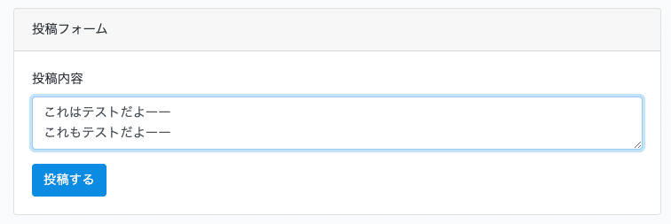 スクリーンショット 2020-03-22 19.33.14