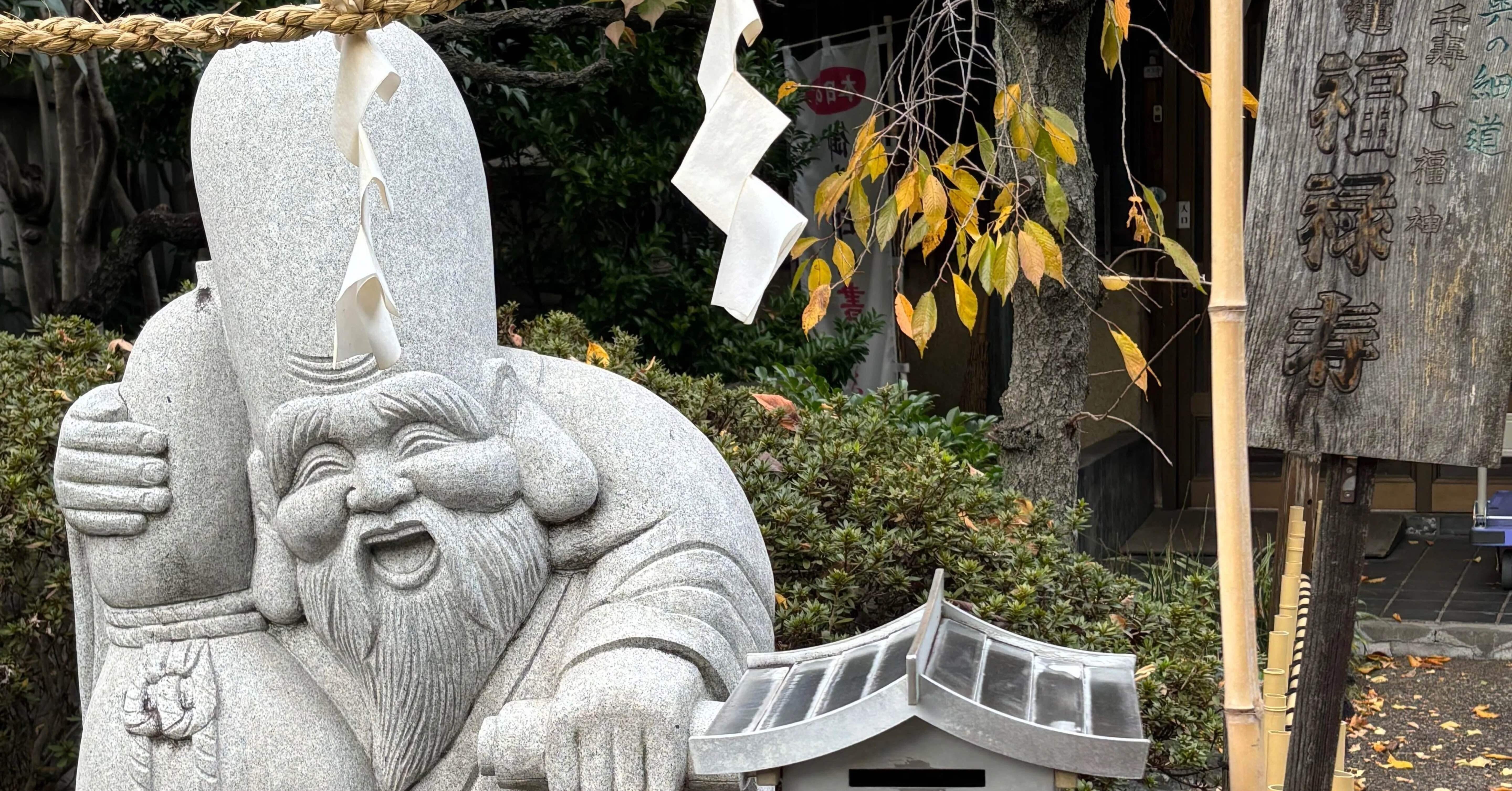 神様に学ぶ、人生の智慧 福禄寿 — 長寿・幸福・財運を司る神｜ReLifeLab