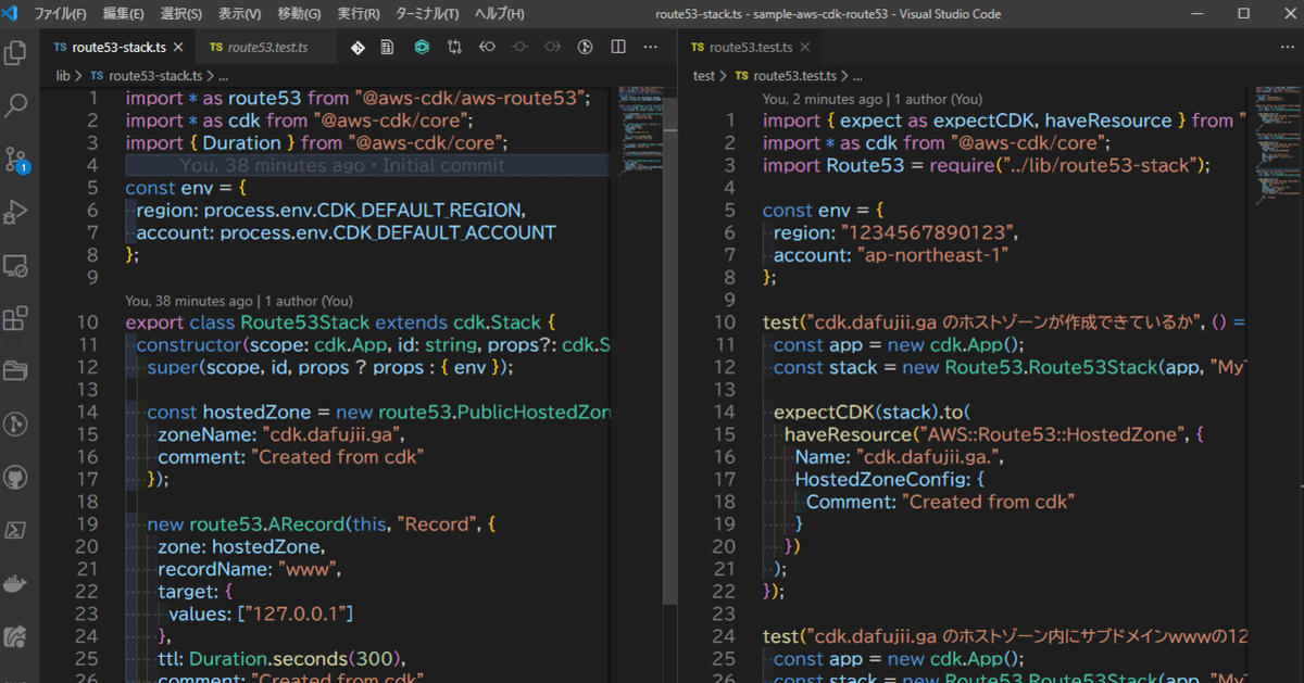 AWS CDK + TypeScript で Route 53 にサブドメインのホスト