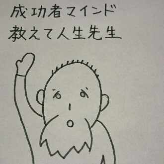 引き寄せの法則 アファメーション 潜在意識より結果を出す方法 327 Note