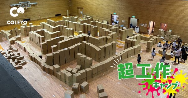 ロディア限定版「ロディアの電子回路」｜コスモテック