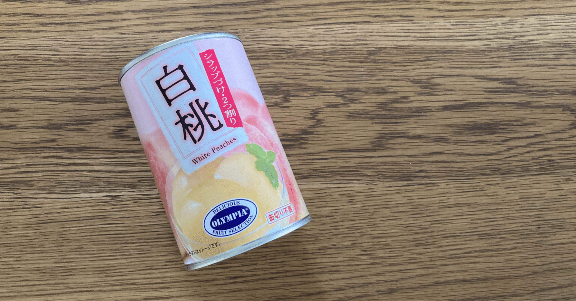 インタビュー】放置された桃缶の声｜ロック