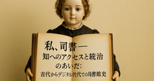金子勇 Winnyの技術 日本が失った天才、金子勇の光と影 | WIRED.jp