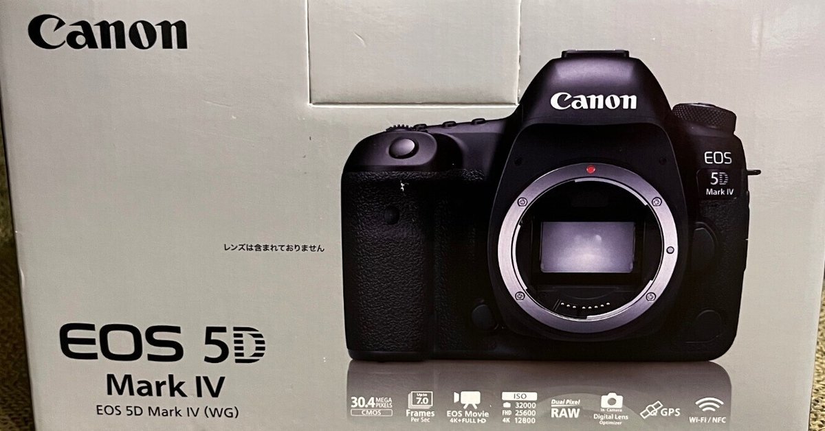 ミラーレスが主流の世の中で、一眼レフCanon EOS 5D Mark Ⅳを