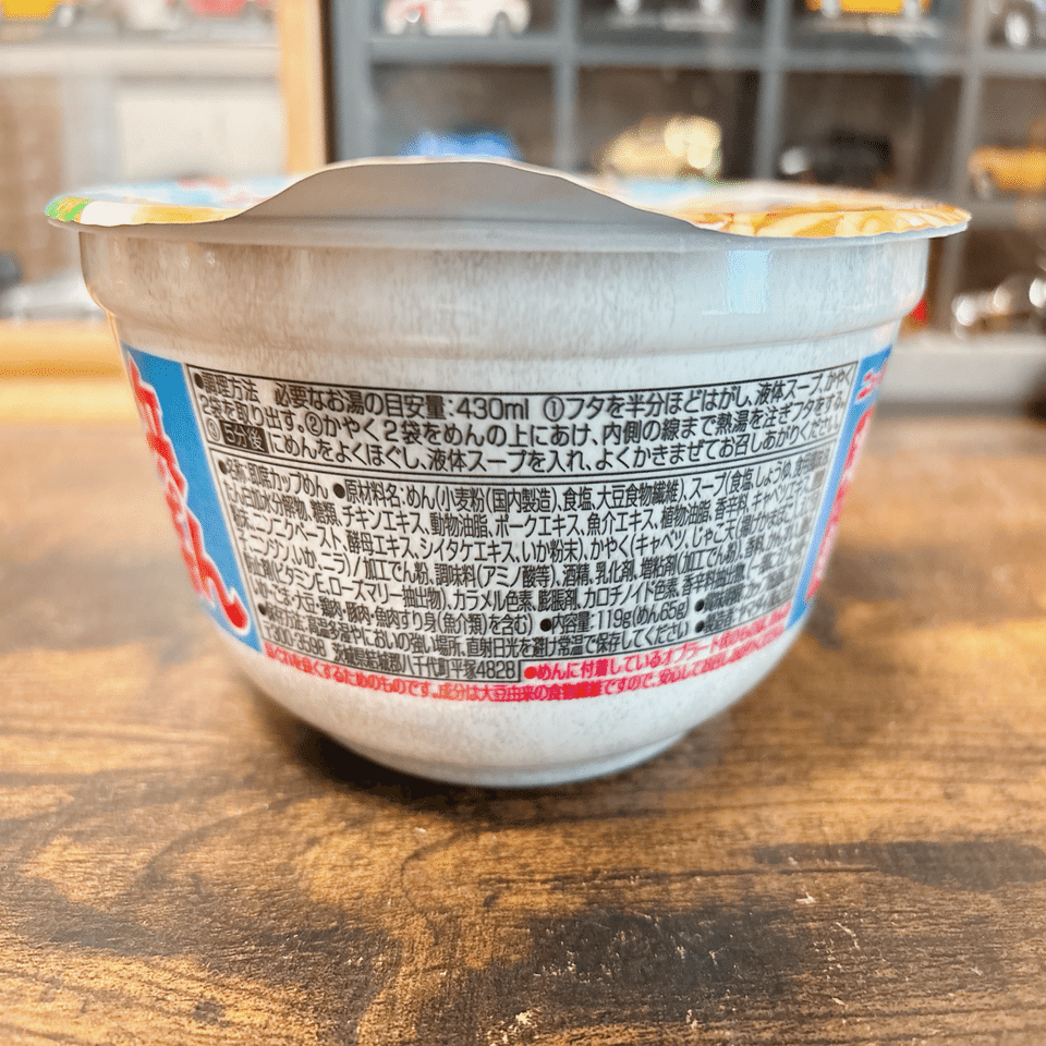 映像研には手を出すな！ 受注生産マグカップ＋牛乳瓶 dショッピング