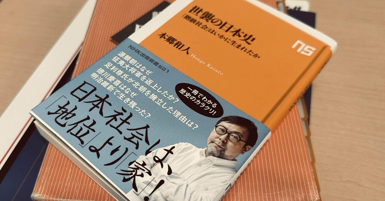 赤本　東京大学　東大の日本史　1983年版　過去問 赤本 東京大学 東大の日本史 1983年版 過去問 - メルカリ