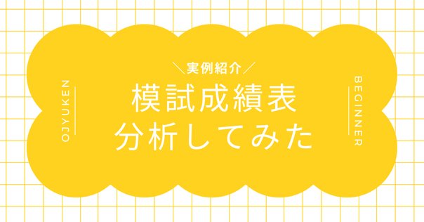 グノーブル　グノレブ 4年　全11回 グノレブ4年生11回分 - メルカリ