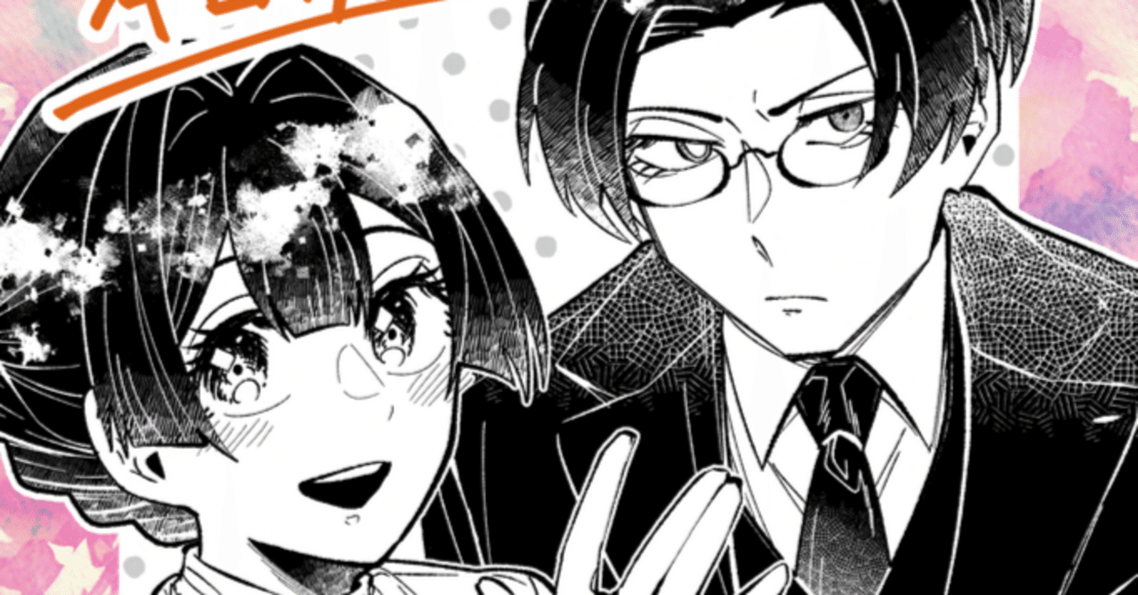 今敏 MANGA選集 [ワイド版・生原稿ver.] 全巻セット 特典付き