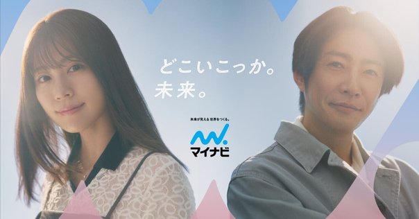 CMで振り返る俳優・三浦春馬（4）2009年 資生堂『uno FOG BAR