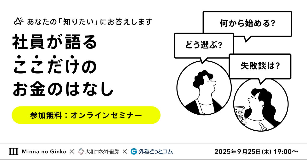 銀行が見ているポイントから考える　顧問先に喜ばれる銀行融資支援 銀行が見ているポイントから考える 顧問先に喜ばれる銀行融資支援
