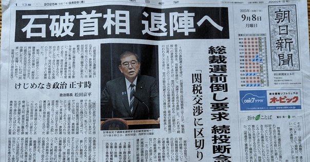 西村賢太『羅針盤は壊れても』（2018年12月）｜Bat/小林麻衣子